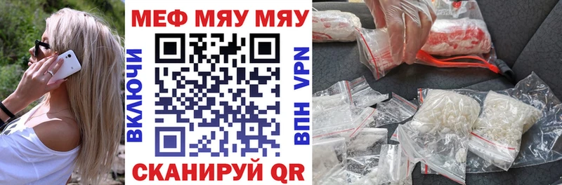 Виды наркотиков купить Яранск ГАШИШ  Канабис  Мефедрон 