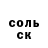 ГЕРОИН хмурый Smyrf 14