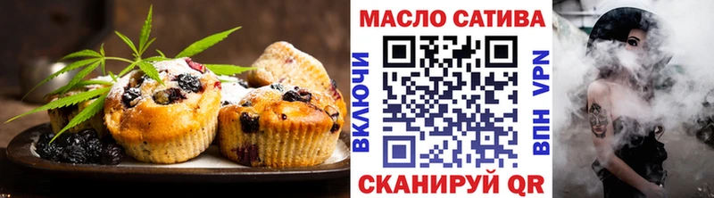 Cannafood марихуана где найти наркотики Яранск