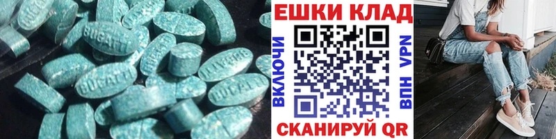 Ecstasy таблы  дарнет шоп  Яранск 