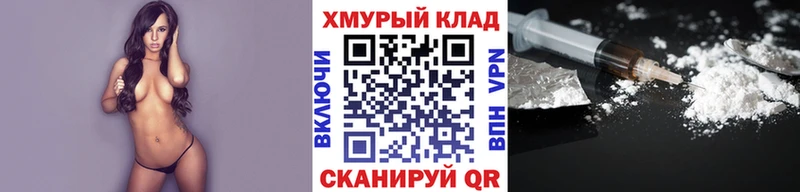 ГЕРОИН афганец  купить наркотики сайты  Яранск 