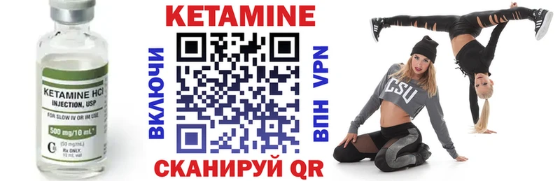 КЕТАМИН ketamine  OMG рабочий сайт  Яранск 