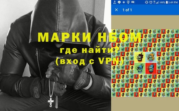 меф VHQ Нефтегорск