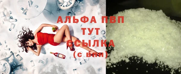 мефедрон мука Новодвинск