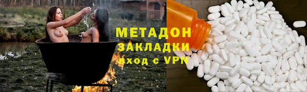mdpv Новозыбков
