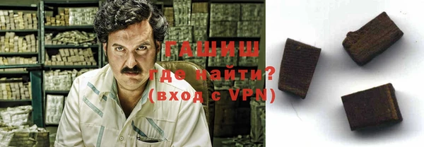 альфа пвп Нефтекумск