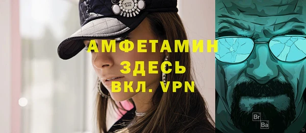 меф Нея