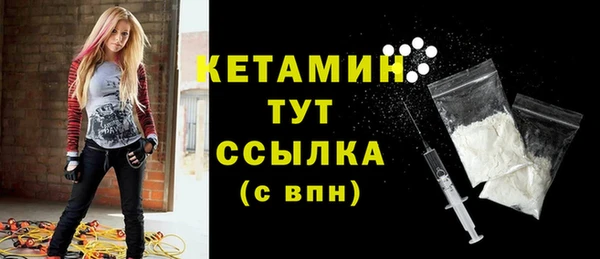 мефедрон мука Новодвинск