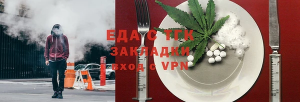 меф VHQ Нефтегорск