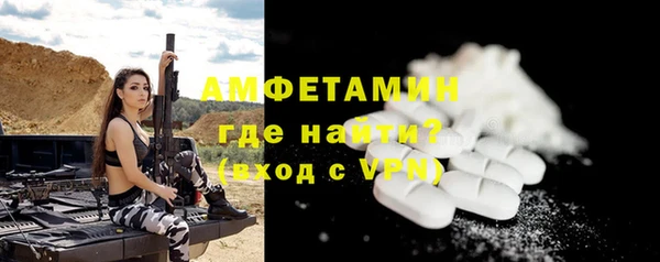 меф Нея