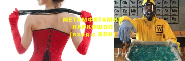 mdpv Новозыбков
