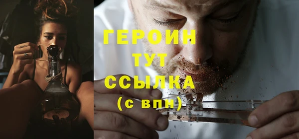 меф Нея