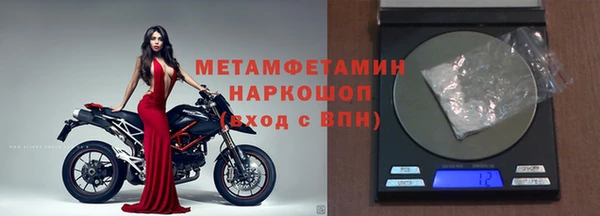 mdpv Новозыбков