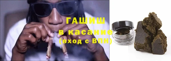 альфа пвп Нефтекумск