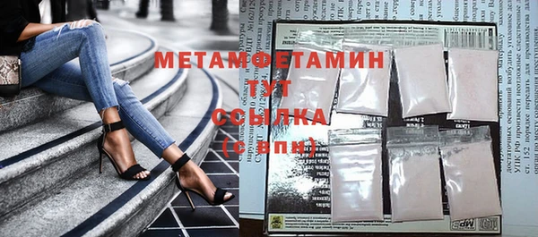альфа пвп Нефтекумск