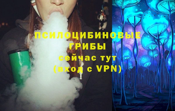 меф Нея