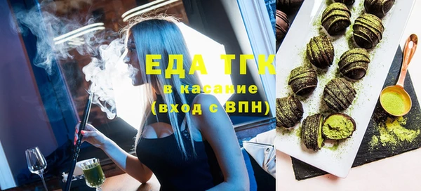 альфа пвп Нефтекумск
