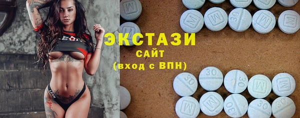 альфа пвп Нефтекумск
