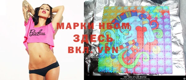 меф VHQ Нефтегорск