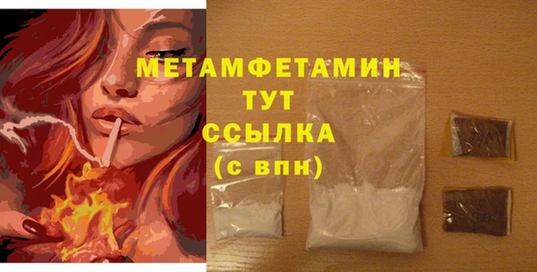меф VHQ Нефтегорск