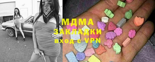 mdpv Новозыбков