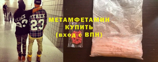 меф VHQ Нефтегорск