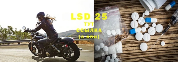mdpv Новозыбков