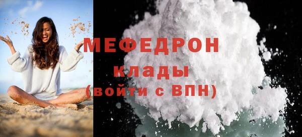 ешки Новокубанск