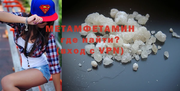 альфа пвп Нефтекумск