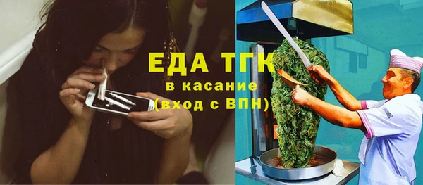 мефедрон мука Новодвинск