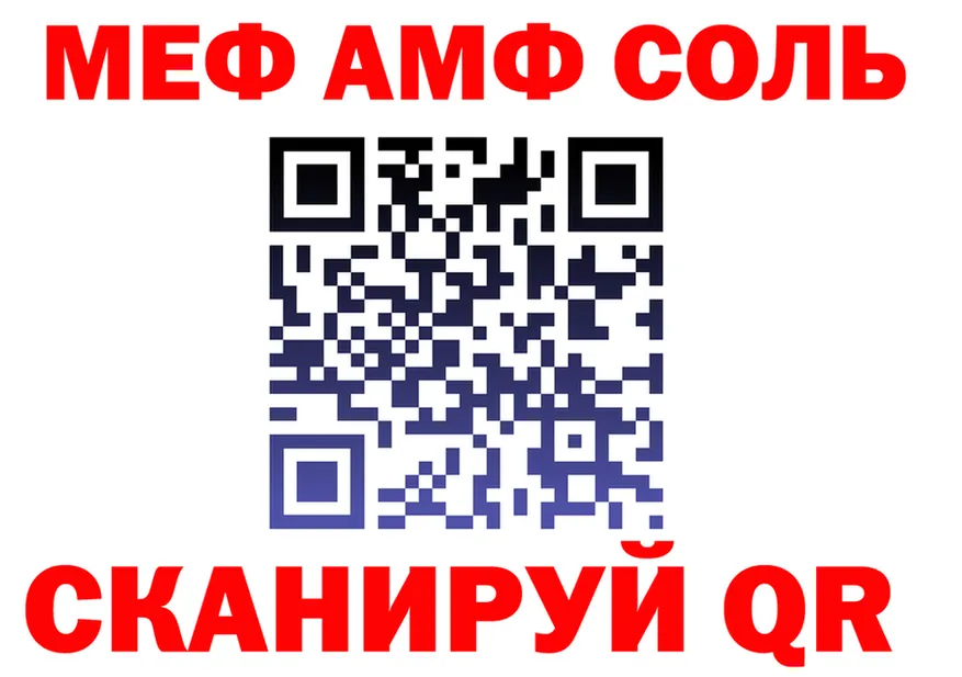 Продажа наркотиков shop состав Яранск
