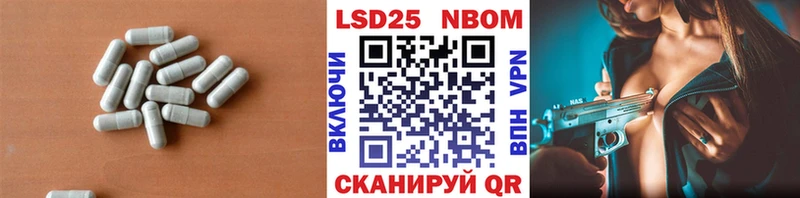 LSD-25 экстази кислота Яранск