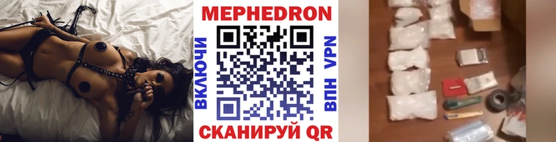 Меф VHQ  Яранск 