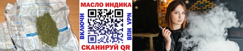 Дистиллят ТГК гашишное масло  Яранск 